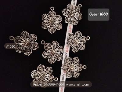 মেটাল - ফুল