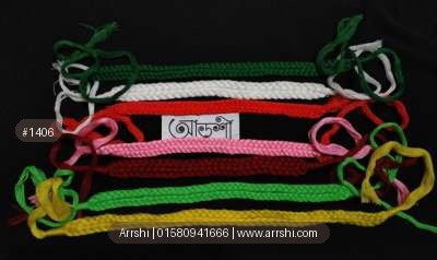 টার্সেল