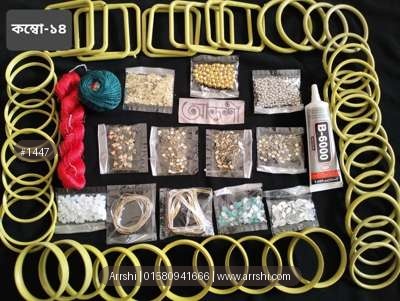 কম্বো-১৪