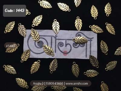 মেটাল - পাতা - গোল্ডেন