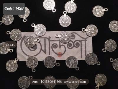 মেটাল - কয়েন - সিলভার