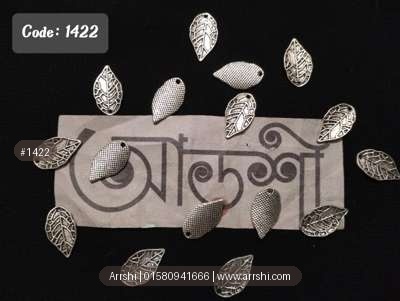 মেটাল - পাতা - সিলভার