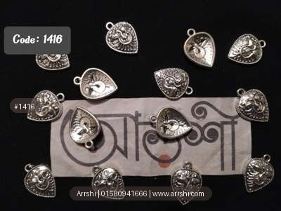 মেটাল - লাভ - সিলভার