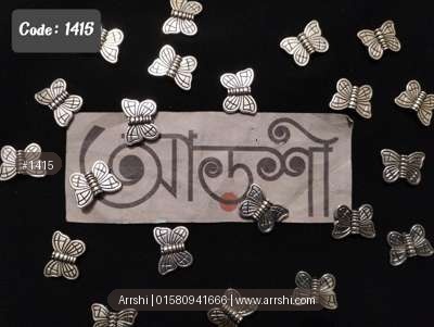 মেটাল - প্রজাপতি - সিলভার