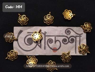 মেটাল - ফুল