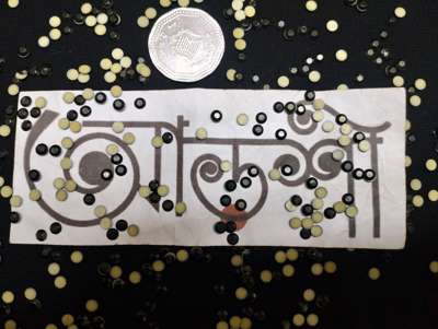 কুন্দন - কালার - গোল - মাল্টিকালার