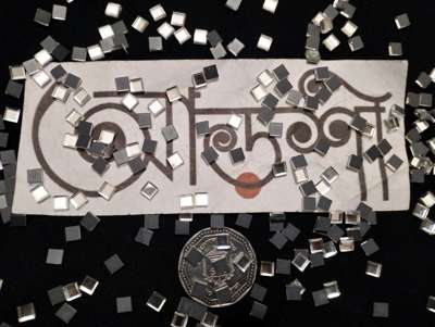 কুন্দন - স্কয়ার - সিলভার ব্লাক