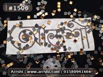 কুন্দন - স্কয়ার - গোল্ডেন ব্লাক