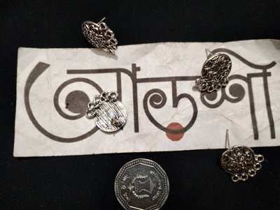 কানের টপ দুল