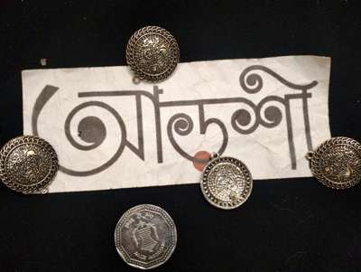 কানের টপ দুল