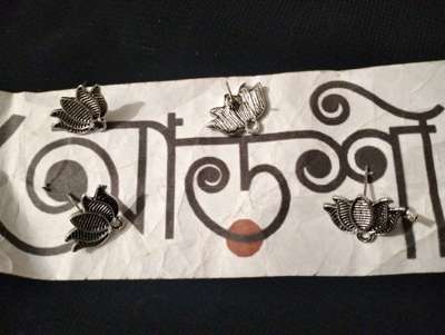 টপ দুল - পদ্ম