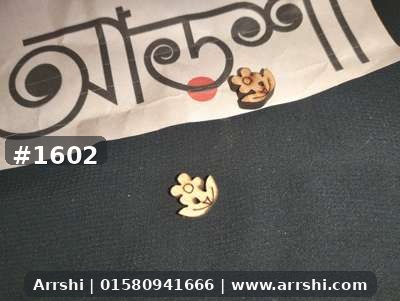 কাঠ গহনা