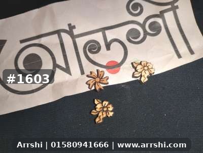 কাঠ গহনা