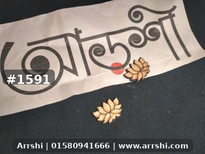 কাঠ গহনা