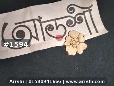 কাঠ গহনা