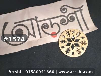 কাঠ গহনা