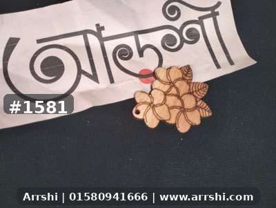 কাঠ গহনা