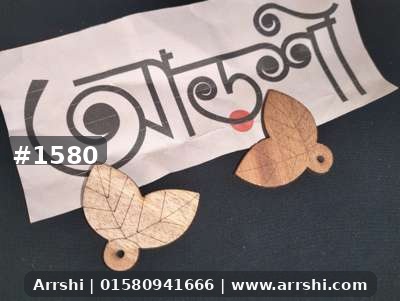 কাঠ গহনা