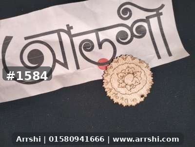 কাঠ গহনা