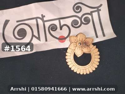 কাঠ গহনা