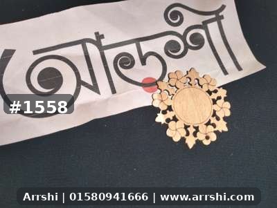 কাঠ গহনা