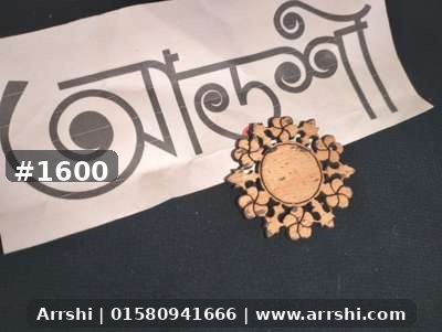 কাঠ গহনা