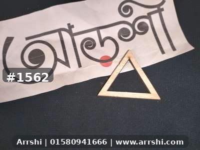 কাঠ গহনা