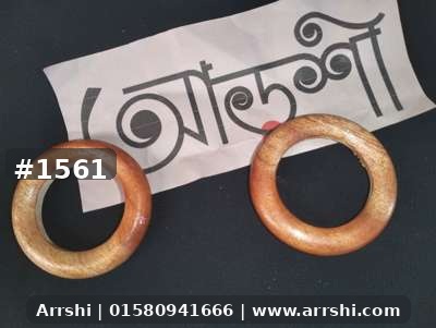 কাঠ গহনা
