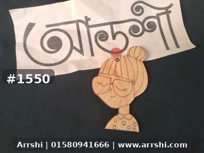 কাঠ গহনা