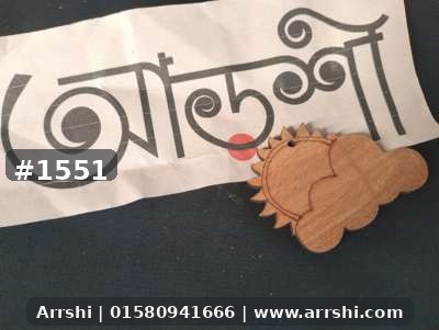 কাঠ গহনা