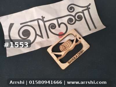 কাঠ গহনা