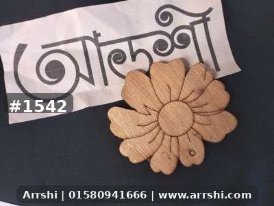 কাঠ গহনা