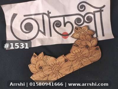 কাঠ গহনা