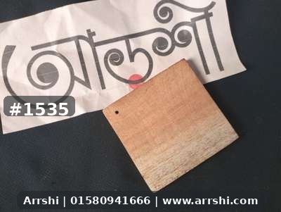 কাঠ গহনা
