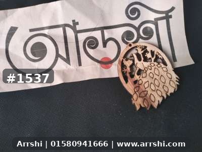 কাঠ গহনা