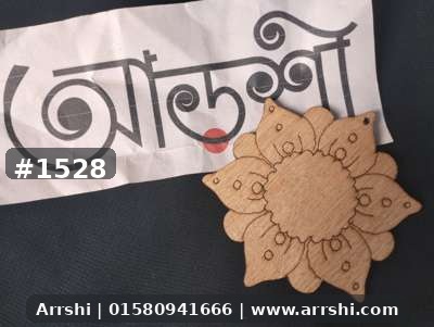কাঠ গহনা