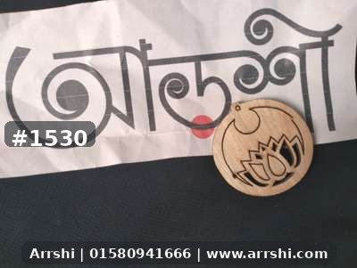 কাঠ গহনা