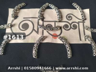 মেটাল গহনার জন্য