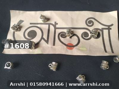 মেটাল গহনার জন্য