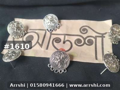 কানের টপ দুল