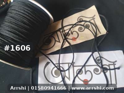সুতা - মোটা