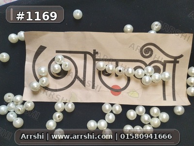 পুতি - অফ হোয়াইট - মিনি