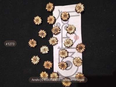 উডেন চার্ম