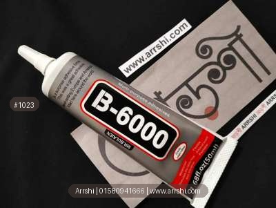 গ্লু (Glue) B-6000 - ছোট - 50 ml