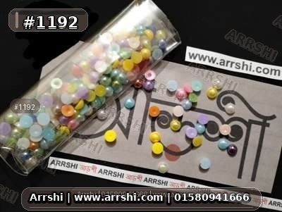হাফ পার্ল - মাল্টি কালার