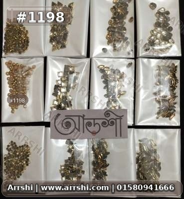 কম্বো - কুন্দন