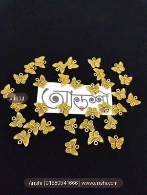 মেটাল - প্রজাপতি গোল্ডেন