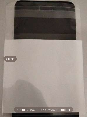 পলি প্যাকেট