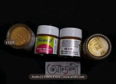 ফেবিক্রিল পার্ল মেটালিক কালার (ইন্ডিয়ান গোল্ডেন)