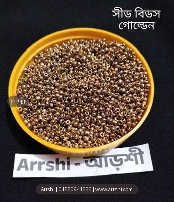 সীড বিডস - গোল্ডেন